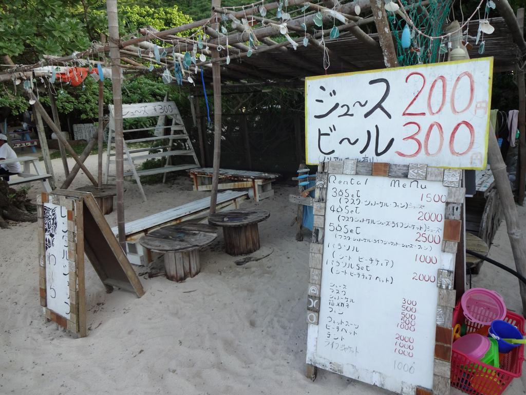 Pension Aragusuku Miyakojima  Экстерьер фото